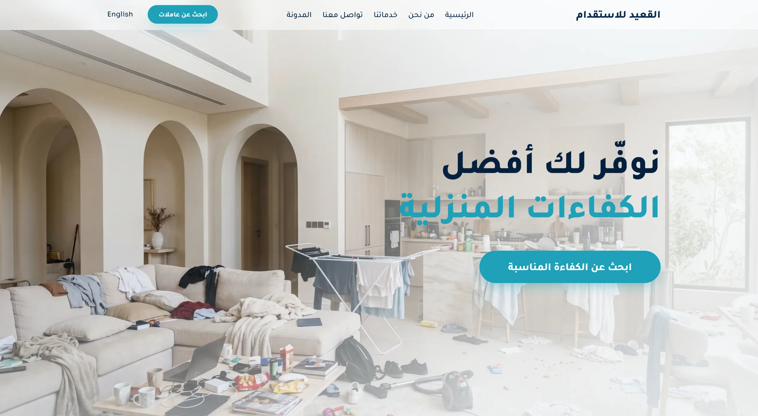 Algaeid — recruitment platform