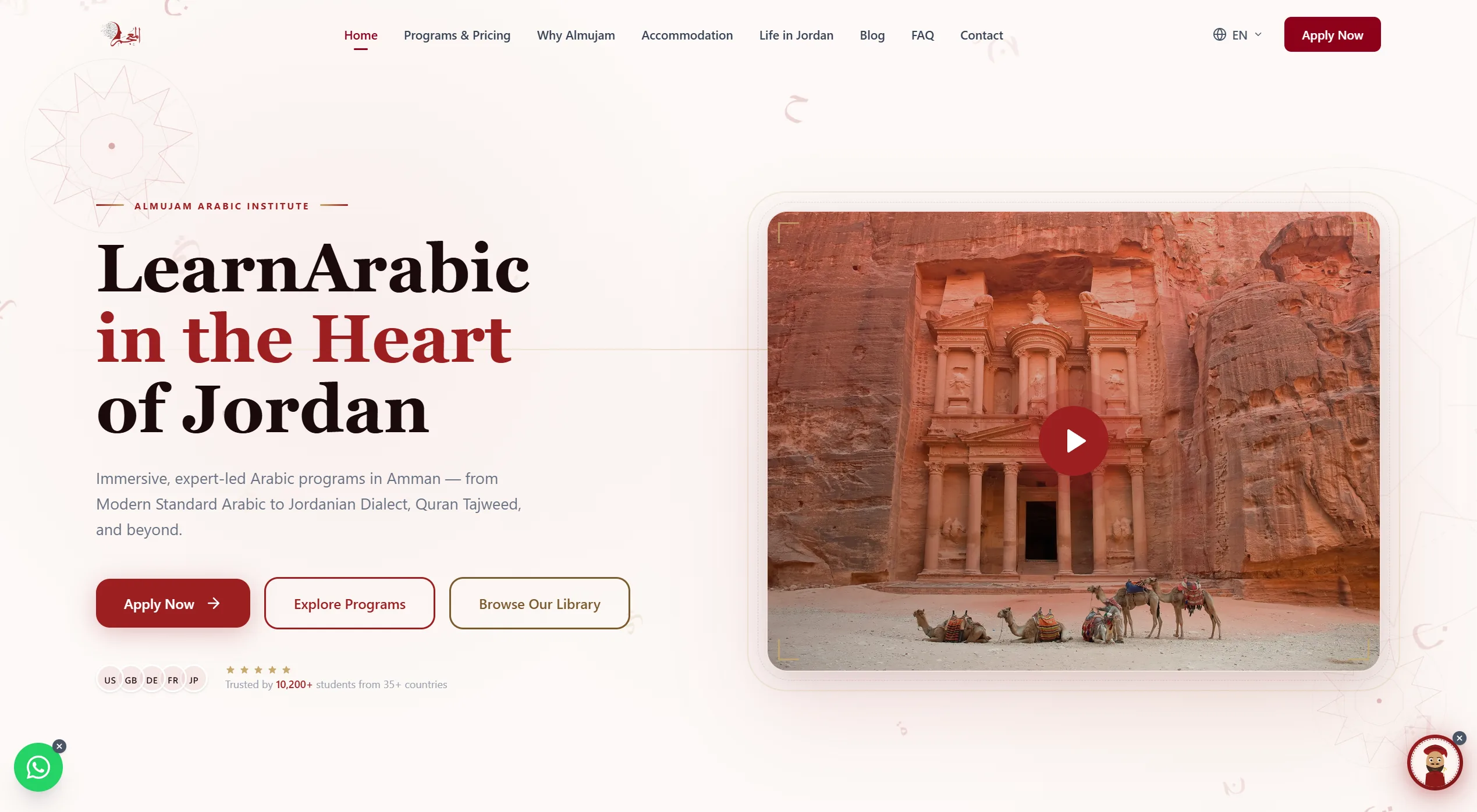 SeenaTech project — Almujam, an Arabic academy platform