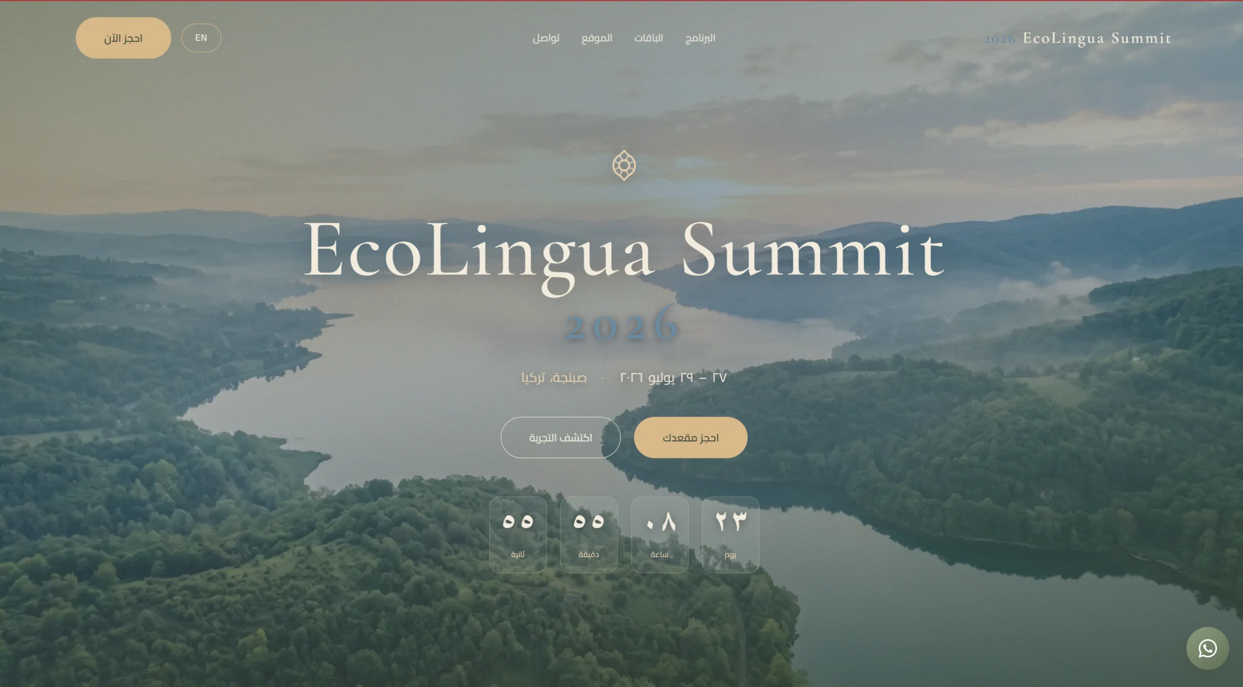 Ecolingua — registration & payment platform