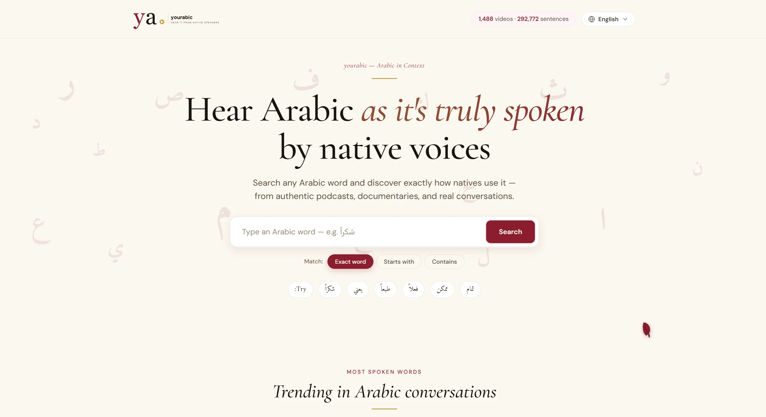 Yourabic — Arabic pronunciation platform